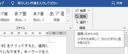 f:id:waenavi:20190929195700j:plain f:id:waenavi:20190929195700j:plain
