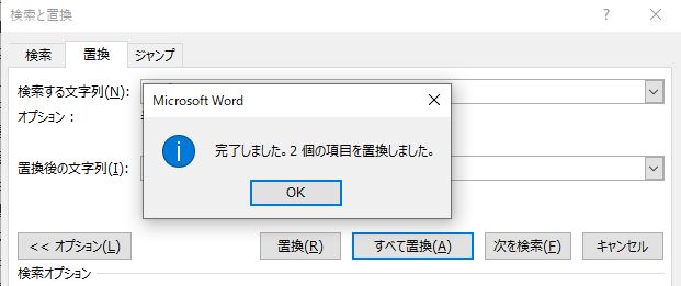 f:id:waenavi:20190929195921j:plain f:id:waenavi:20190929195921j:plain