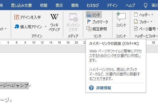 f:id:waenavi:20190929211744j:plain f:id:waenavi:20190929211744j:plain