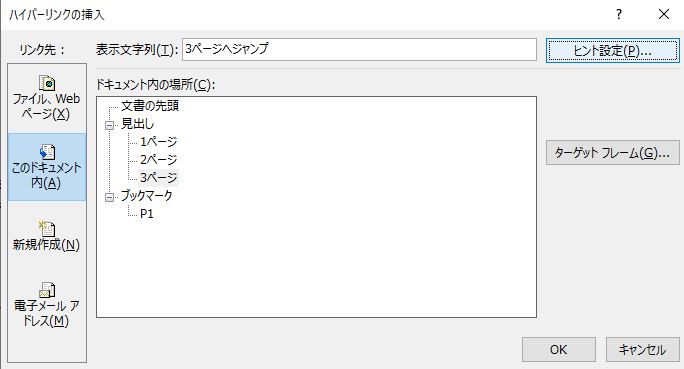 f:id:waenavi:20190929211904j:plain f:id:waenavi:20190929211904j:plain