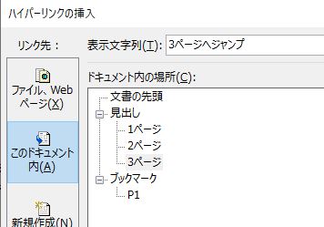 f:id:waenavi:20190929212029j:plain f:id:waenavi:20190929212029j:plain