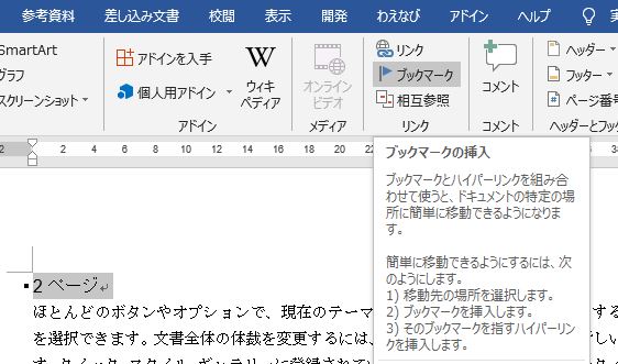 f:id:waenavi:20190929213733j:plain f:id:waenavi:20190929213733j:plain