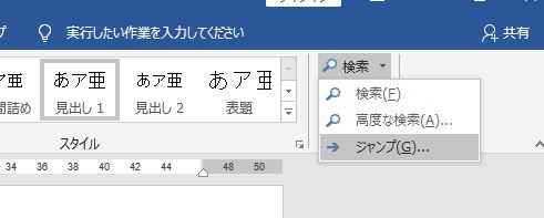 f:id:waenavi:20190929214021j:plain f:id:waenavi:20190929214021j:plain