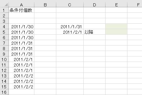 アイテックITEC基本情報技術者 表計算 2023-2024 基本情報技術者 科目A試験対策書 | アイテックストア