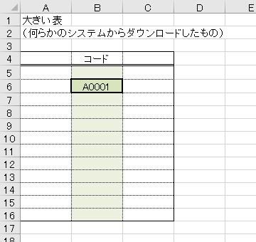 f:id:waenavi:20191003220557j:plain