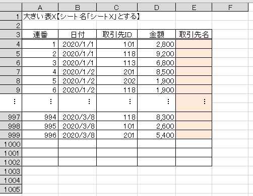 f:id:waenavi:20191003224127j:plain