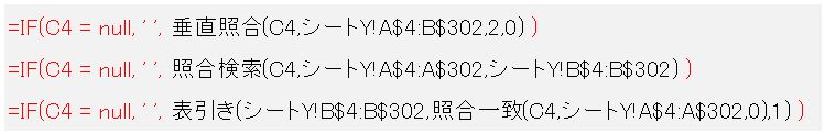 f:id:waenavi:20191003232201j:plain