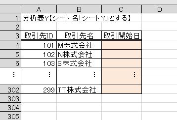f:id:waenavi:20191003232608j:plain