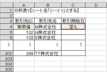 f:id:waenavi:20191004001623j:plain