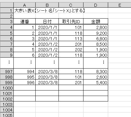 f:id:waenavi:20191004002823j:plain
