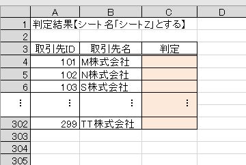 f:id:waenavi:20191004003016j:plain