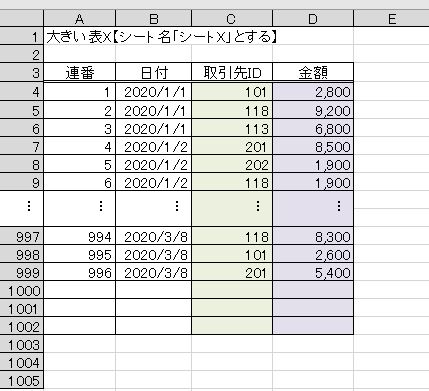 f:id:waenavi:20191004004358j:plain