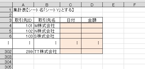 f:id:waenavi:20191004005701j:plain