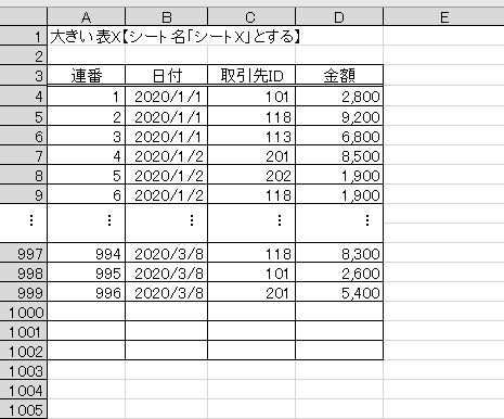 f:id:waenavi:20191004011606j:plain