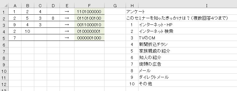 f:id:waenavi:20191008215555j:plain