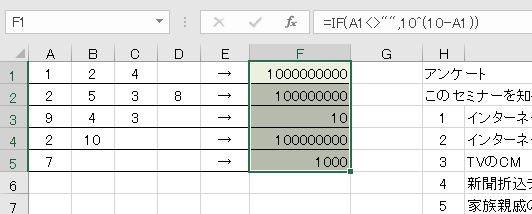 f:id:waenavi:20191008215754j:plain