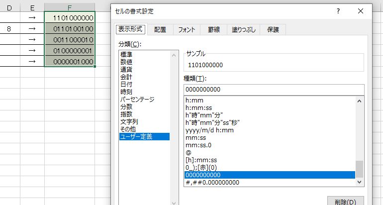 f:id:waenavi:20191008215914j:plain