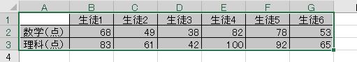 f:id:waenavi:20191009231130j:plain