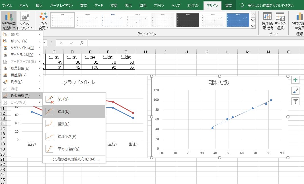 f:id:waenavi:20191009234833j:plain