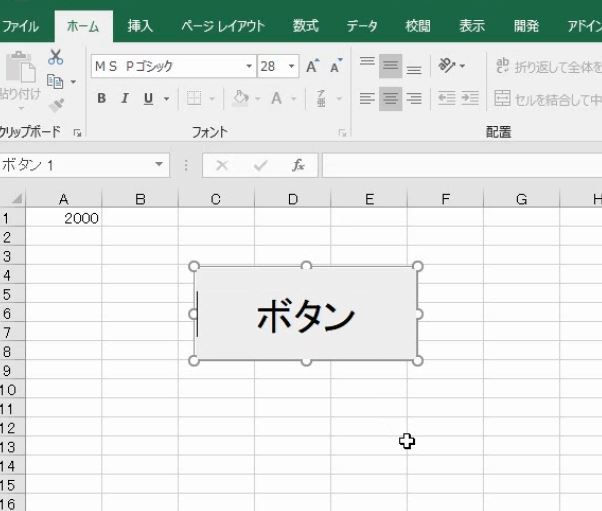 f:id:waenavi:20191011170216j:plain