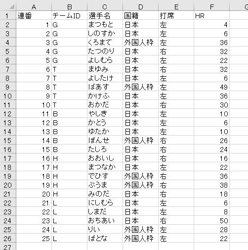 f:id:waenavi:20191018093513j:plain