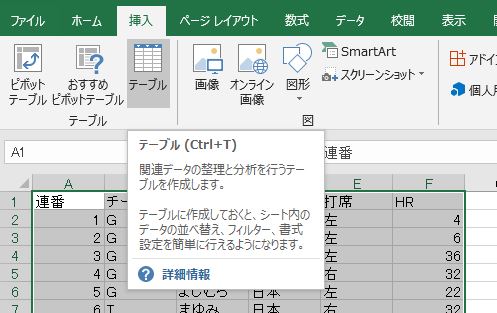 f:id:waenavi:20191018093717j:plain