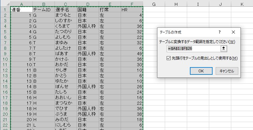 f:id:waenavi:20191018093739j:plain
