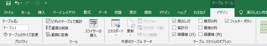 f:id:waenavi:20191018093825j:plain