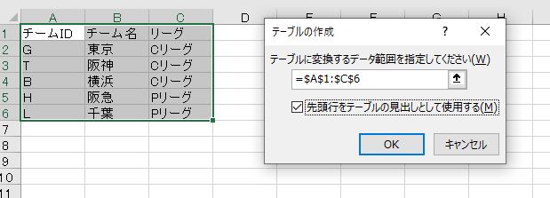 f:id:waenavi:20191018093945j:plain