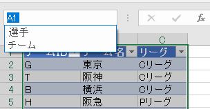 f:id:waenavi:20191018094045j:plain