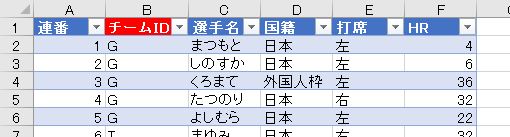 f:id:waenavi:20191018094201j:plain