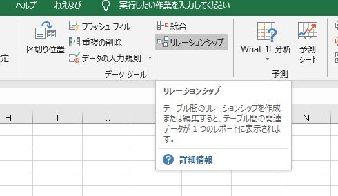 f:id:waenavi:20191018100226j:plain