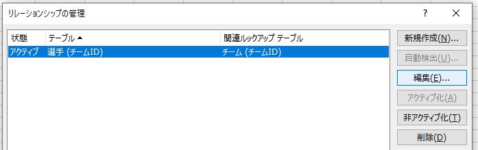 f:id:waenavi:20191018100254j:plain