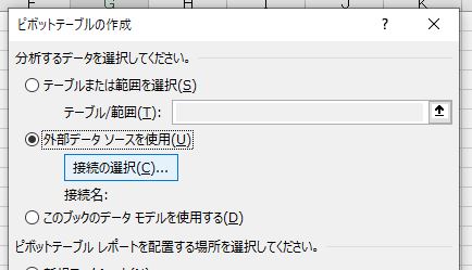f:id:waenavi:20191018102702j:plain