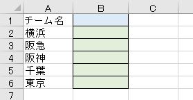 f:id:waenavi:20191018103010j:plain
