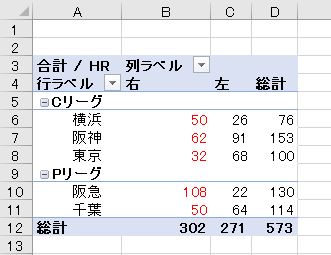 f:id:waenavi:20191018103545j:plain