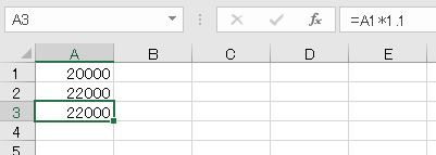 Excel消費税 10パーセント増し 10パーセント引きを計算するのに関数はいらない わえなび ワード エクセル問題集 Waenavi