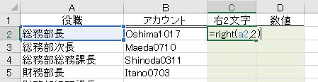 f:id:waenavi:20191024154822j:plain