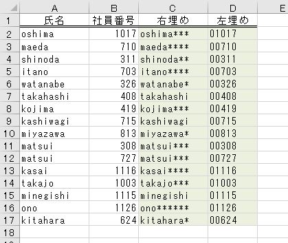 f:id:waenavi:20191024162825j:plain