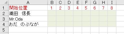 f:id:waenavi:20191024175257j:plain