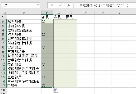 f:id:waenavi:20191024224923j:plain