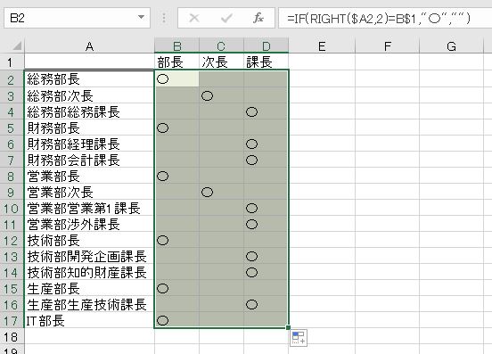 f:id:waenavi:20191024225041j:plain