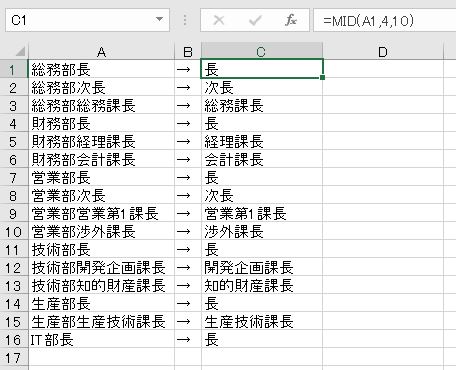 f:id:waenavi:20191024225435j:plain