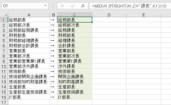 f:id:waenavi:20191024230035j:plain