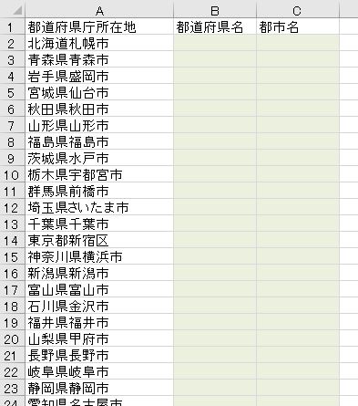 f:id:waenavi:20191024230216j:plain