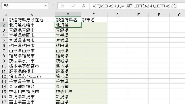 f:id:waenavi:20191024230405j:plain