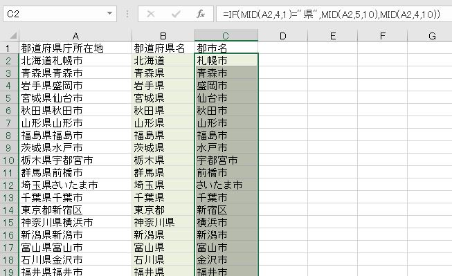 f:id:waenavi:20191024231004j:plain