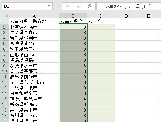 f:id:waenavi:20191024231121j:plain