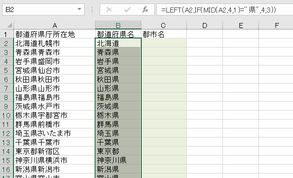 f:id:waenavi:20191024231205j:plain