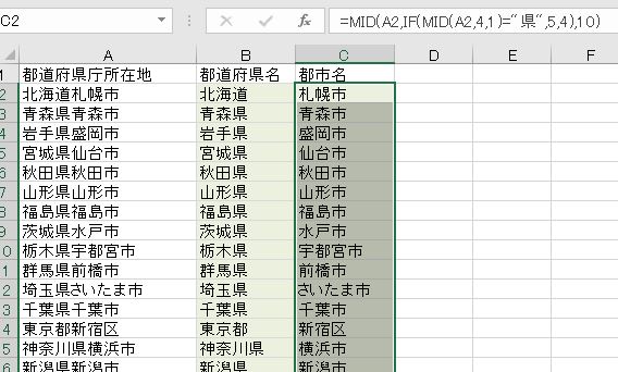 f:id:waenavi:20191024231305j:plain